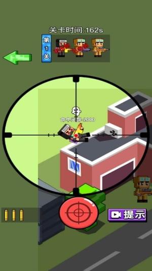 炮弹人攻城之战截图