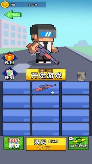 炮弹人攻城之战截图