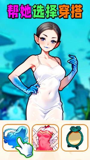 时尚穿搭达人截图