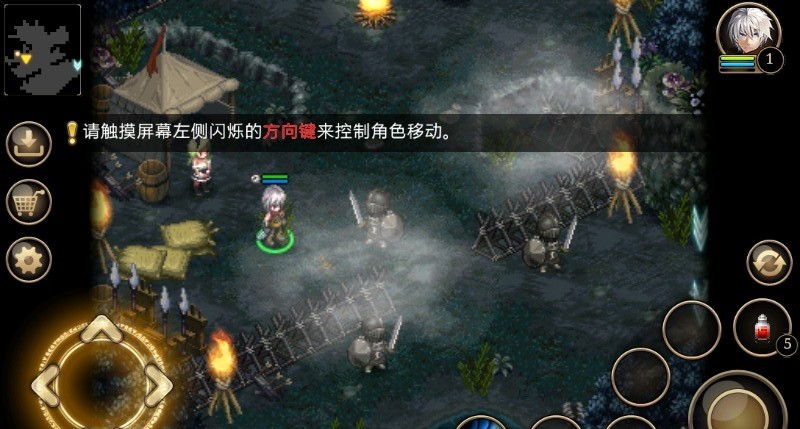 艾诺迪亚6截图