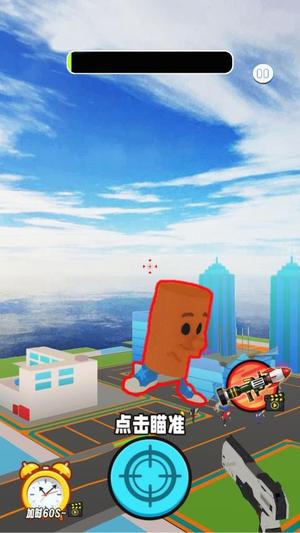 狙击木棍人截图