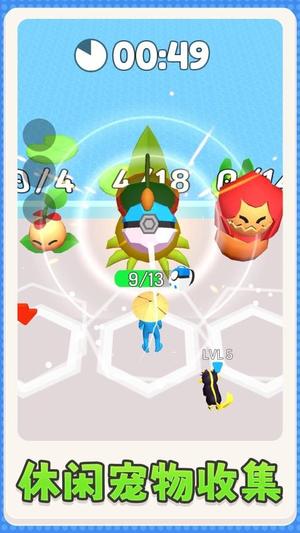 天使魔鬼育成截图