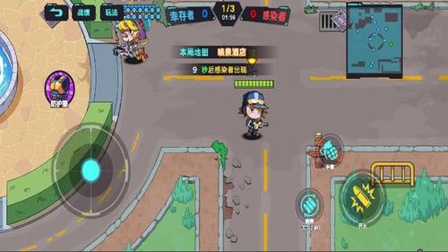 末日丧尸战场截图