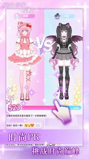 冰雪公主惊喜派对截图
