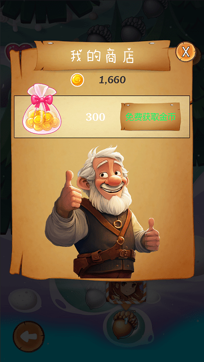 中世纪消消乐截图