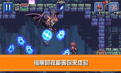 勇士X地下城大冒险截图