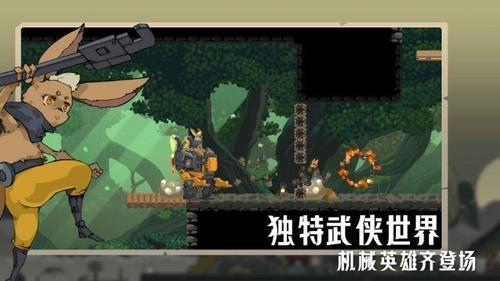 江湖黄老六截图