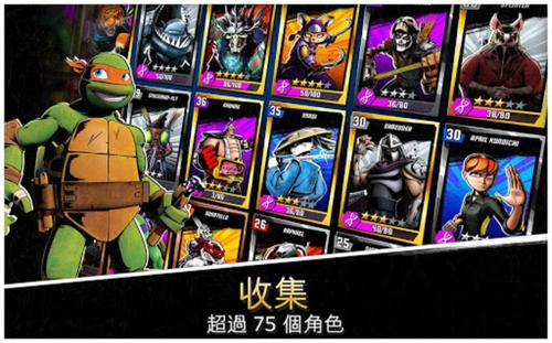 忍者神龟传奇截图