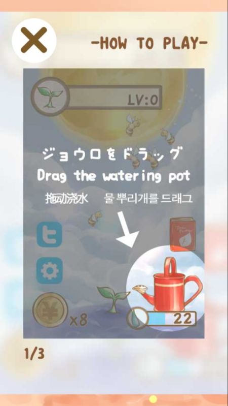 树宝宝截图