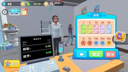 开个超市赚钱截图