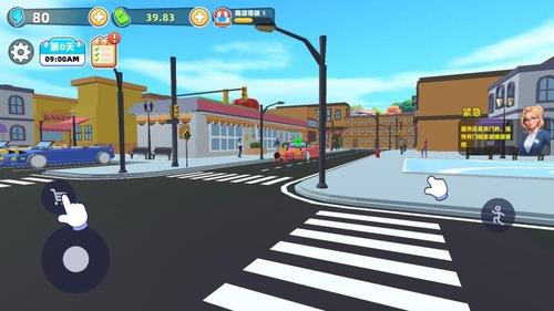 开个超市赚钱截图