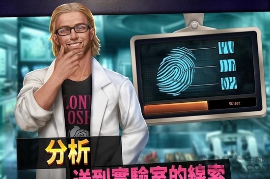 刑事案件拯救世界截图