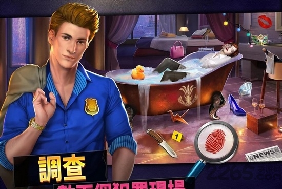 刑事案件拯救世界截图