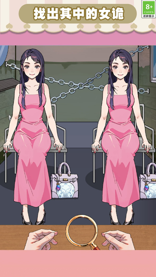 辨别不合理截图