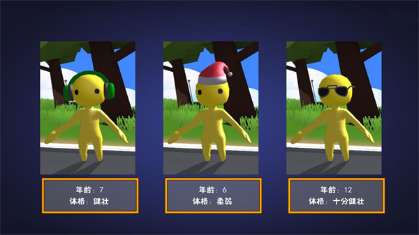 都市幻想冒险截图