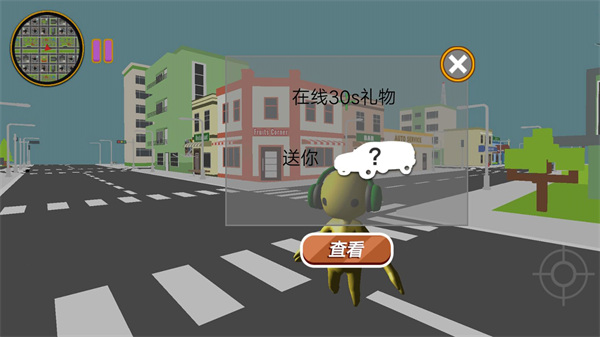 都市幻想冒险截图