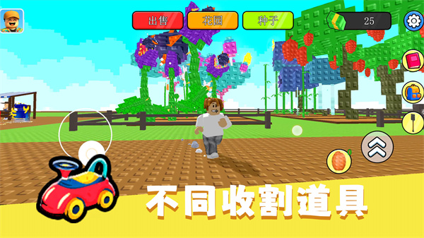 开局一块地截图