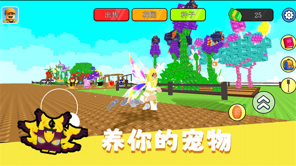 开局一块地截图