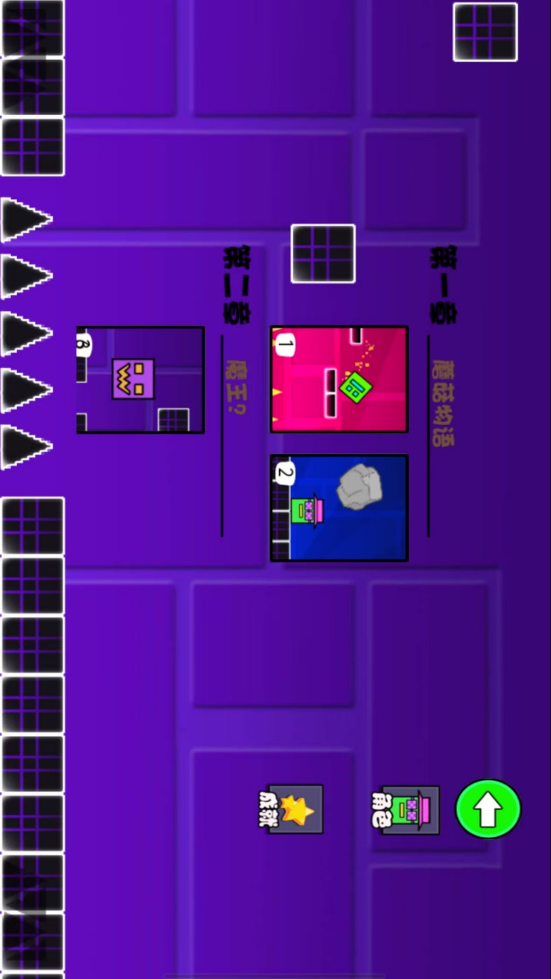 冲破境界跑酷奇缘截图