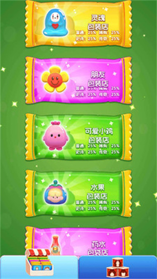 盲盒潮玩解压派对截图