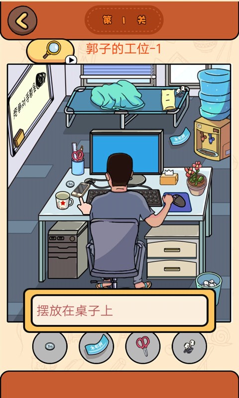 找图大侦探截图