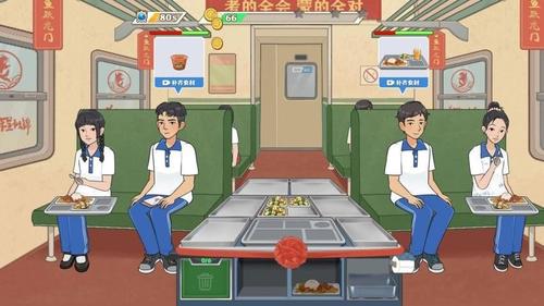小小的厨师长截图
