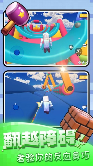 迷你解压合集截图