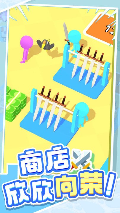 城市英雄传说截图