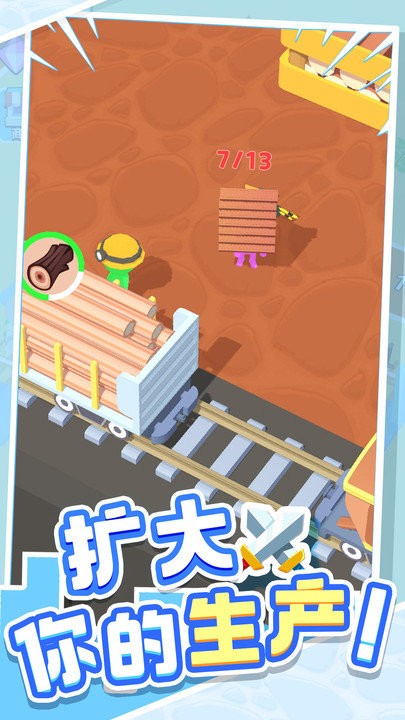 城市英雄传说截图