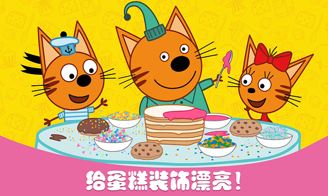 萌宠小镇烹饪2截图