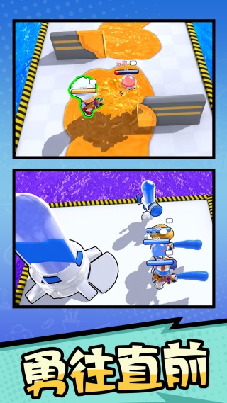 疯狂的射手截图