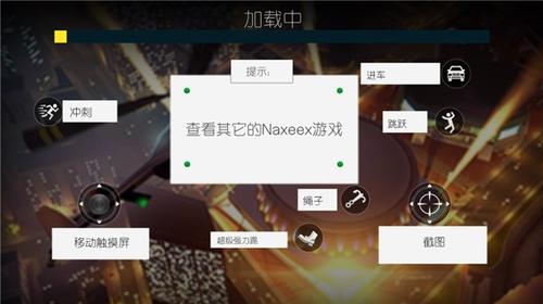 火柴蜘蛛侠英雄截图