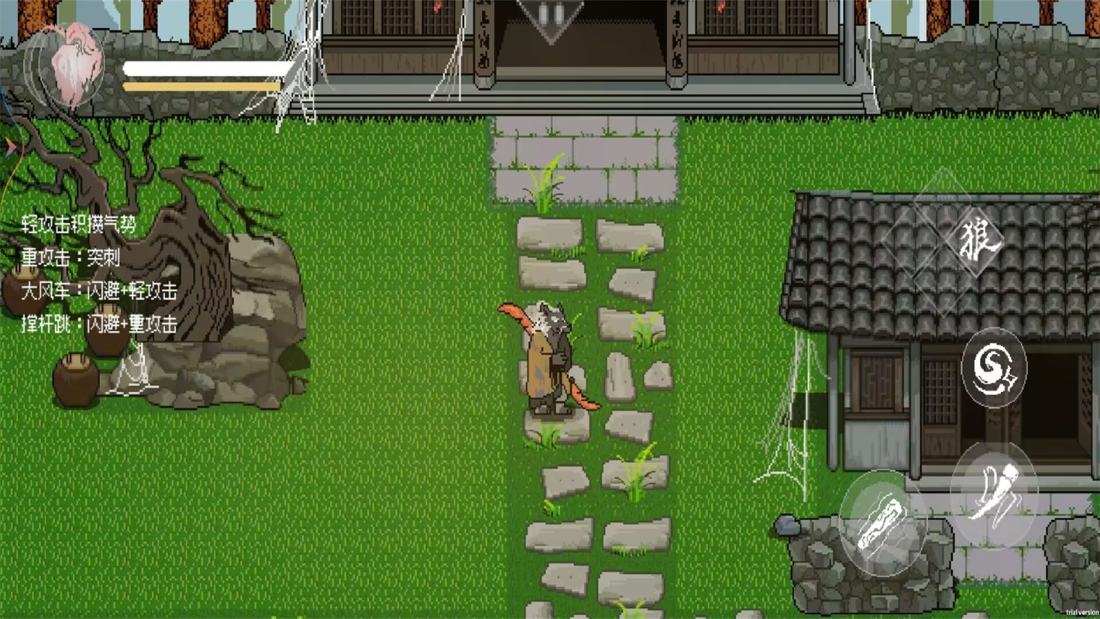 像素大闹天宫截图