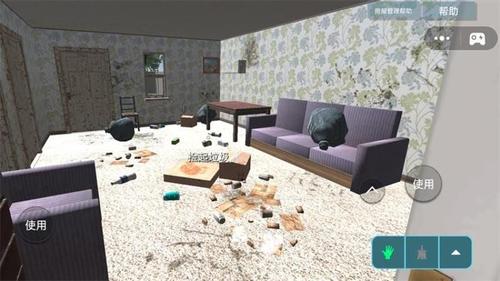 我的小屋截图