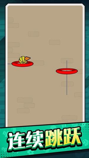 球球竞技场截图