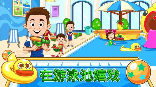 我的城镇宾馆截图