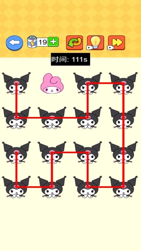 画线我很赞截图