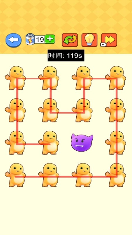 画线我很赞截图