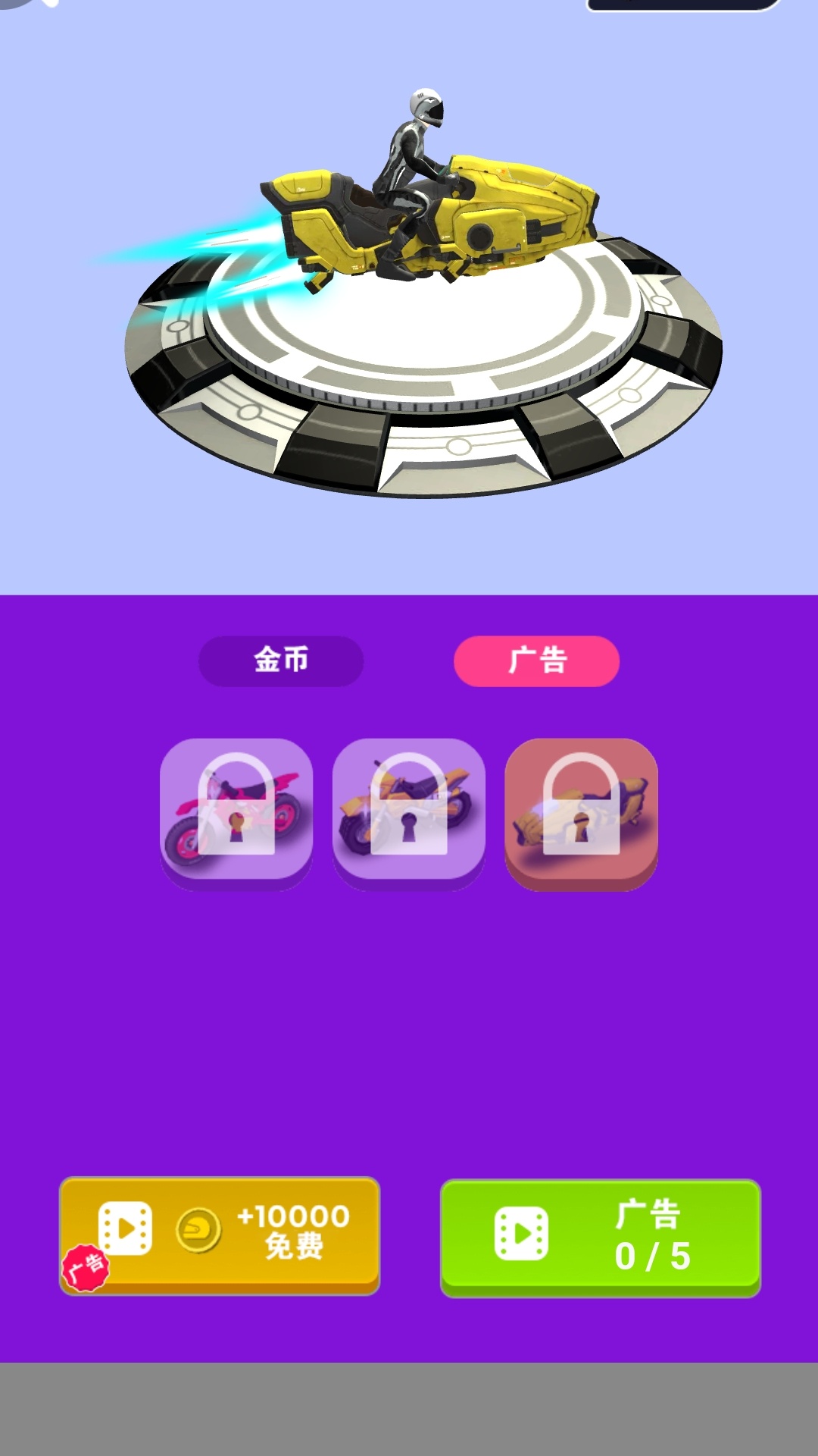 全程不翻车截图