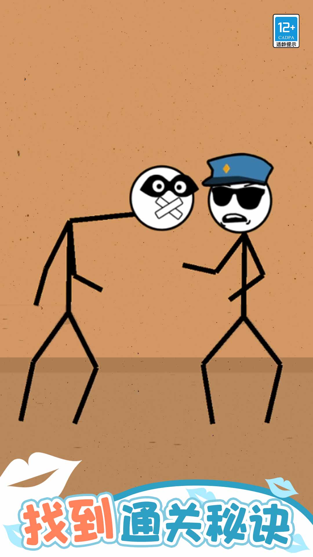 宝贝亲一个截图