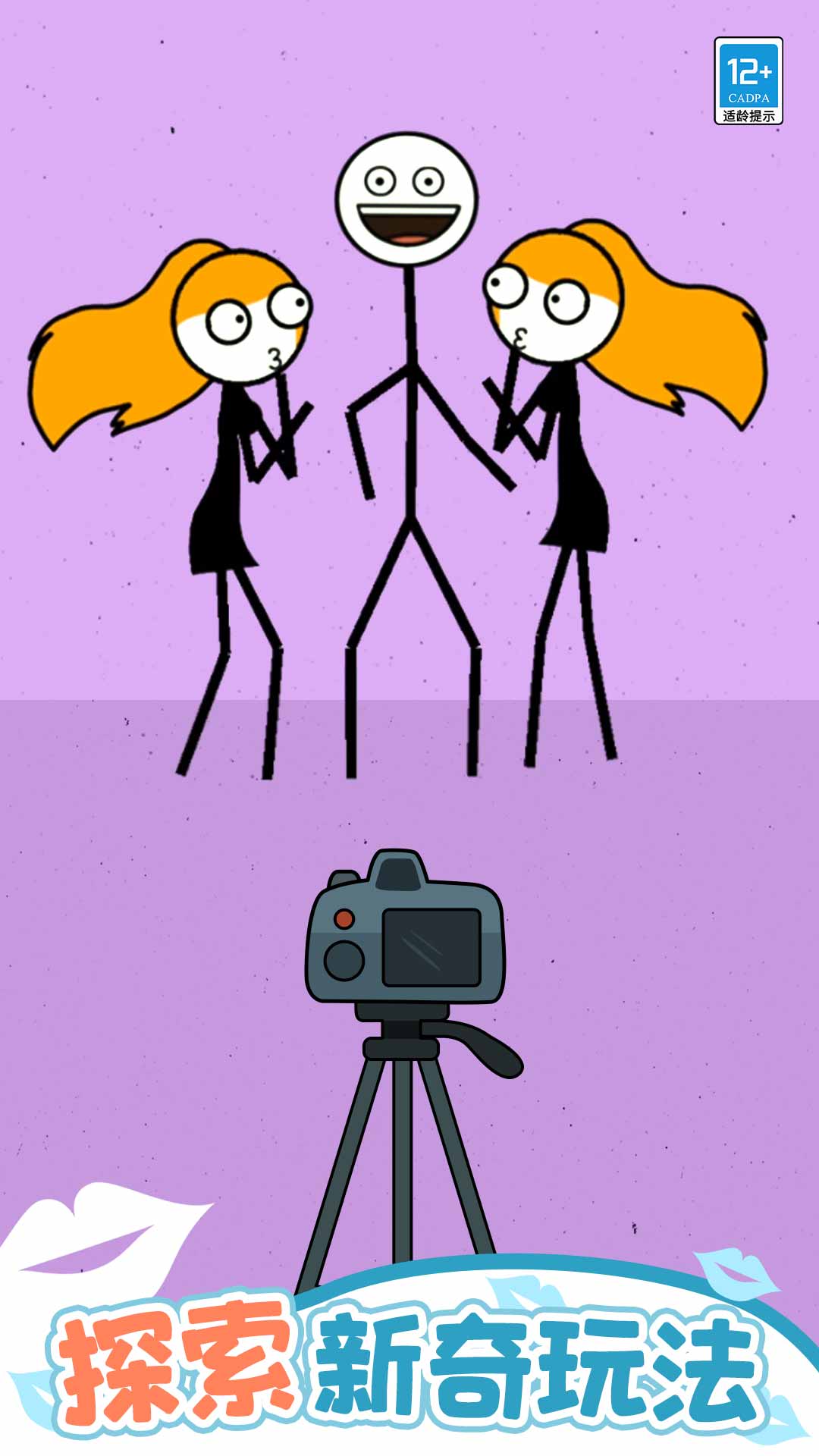 宝贝亲一个截图