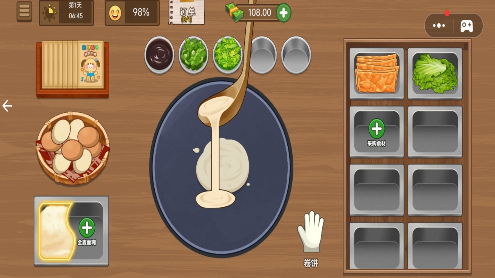 美味小吃街截图