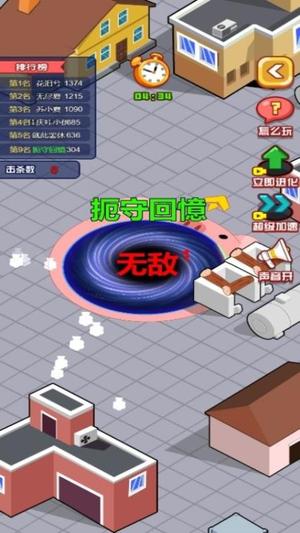 2023大黑洞截图
