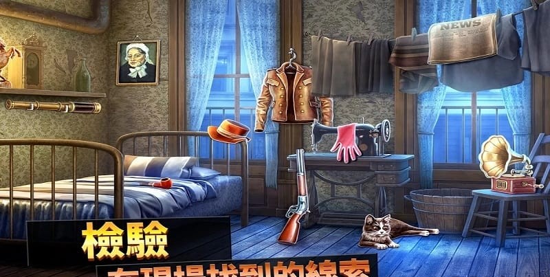 刑事案件过去的奥秘截图