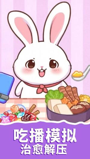 梦想美食家截图