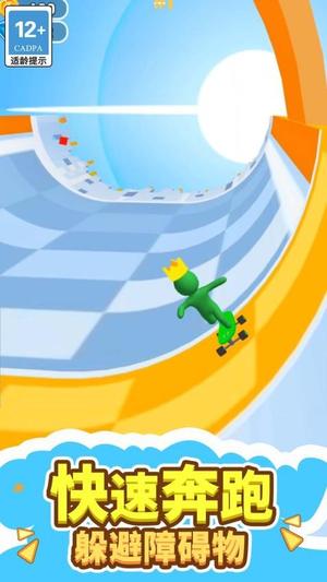 不服转个圈截图