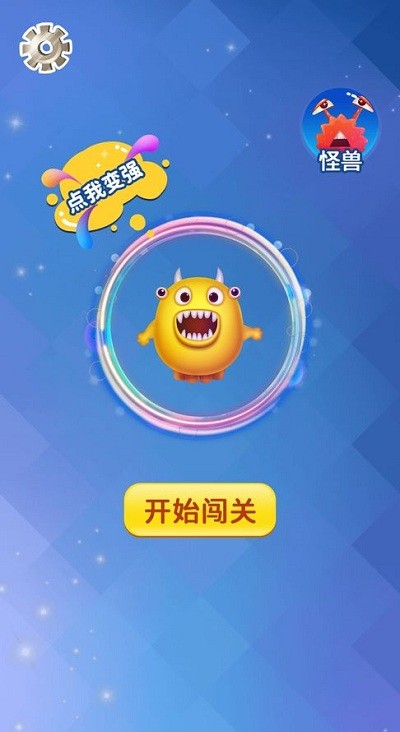 外星人总动员截图