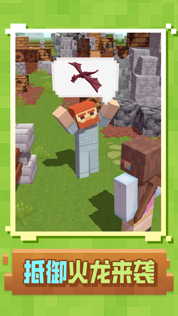 艾利克斯的世界截图