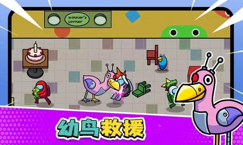 彩虹朋友怪兽花园截图