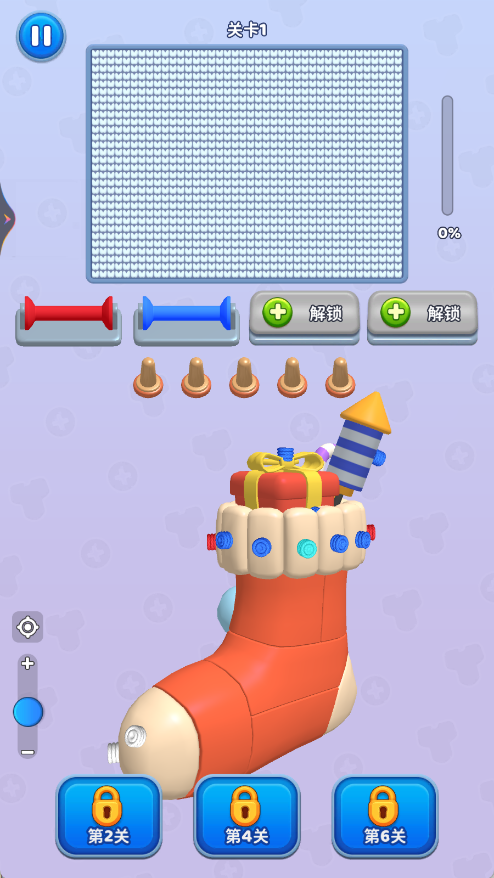 毛了个毛线截图